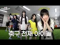 Download Lagu AIM FOR THE TREASURE WITHIN THE GOAL POST!👑 | CRAZY ABOUT SOCCER PART 3 | CRAZY SAYMYNAME EP.6