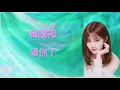 Ju Jingyi (鞠婧禕) - Thinking of You (想你了) (Mr. Swimmer/游泳先生) - [Chinese|Pinyin|English] lyrics