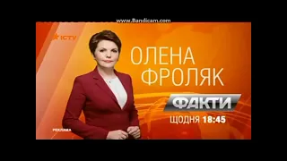История Заставок Телеканала ICTV 1992 2021 