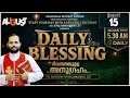 DAILY BLESSING AUG 15 2026 FR MATHEW VAYALAMANNIL CST