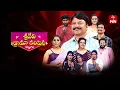 Lagu Sridevi Drama Company | Full Episode | 9th November 2025 | Indraja,Rashmi | ETV Telugu