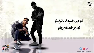 مهرجان عالم سمسم ريشا كوستا و سماره دندنها