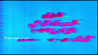 مسابقات ابو فلاح في الثمانينات  مسابقات ابو فلاح في الثمانينات