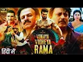 Lagu Vinaya Vidheya Rama (2025) | Ram Charan Mega Action Drama | Hindi Dubbed Blockbuster Movie