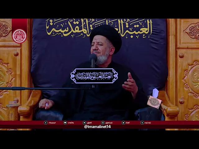 ⁣إذا هل هلال محرم