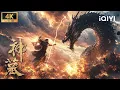 Download Lagu 【4K/Multi Sub】《神墓》Tomb of Fallen Gods 刁蛮公主收留乞丐竟是上古战神 率领六道神魔为她伐天【奇幻 动作 | 此沙 徐少强 | iQIYI大电影】