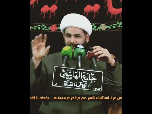 ⁣شنو الاخلاص #الشيخ_رائد_الساعدي