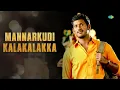 Download Lagu Mannarkudi Kalakalakka   Audio Song   Sivappathigaram   Vishal, Mamtha   Vidhyasagar