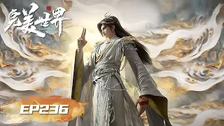 perfect world ep 236 multi sub