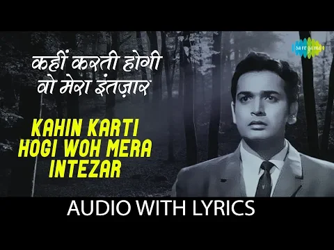 Download MP3 Kahin Karti Hogi Woh Mera Intezar with lyrics | कहीं करती होगी वो मेरा | Mukesh| LataPhir Kab Milogi