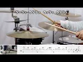 【ハネモノ厨あつまれ】ブレーメン　ヨルシカ