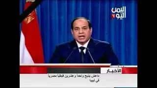 داعش يذبح 21 قبطيا مصريا في ليبيا 