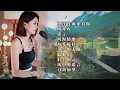Download Lagu 人美歌甜⨮漂洋过海来看你⨮明月夜⨮诺言⨮西海情歌⨮为爱痴狂⨮小小的太阳⨮蓝眼泪⨮肩上的云⨮风中的诺言⨮刀剑如梦#蓝万弹唱 #pianomusic