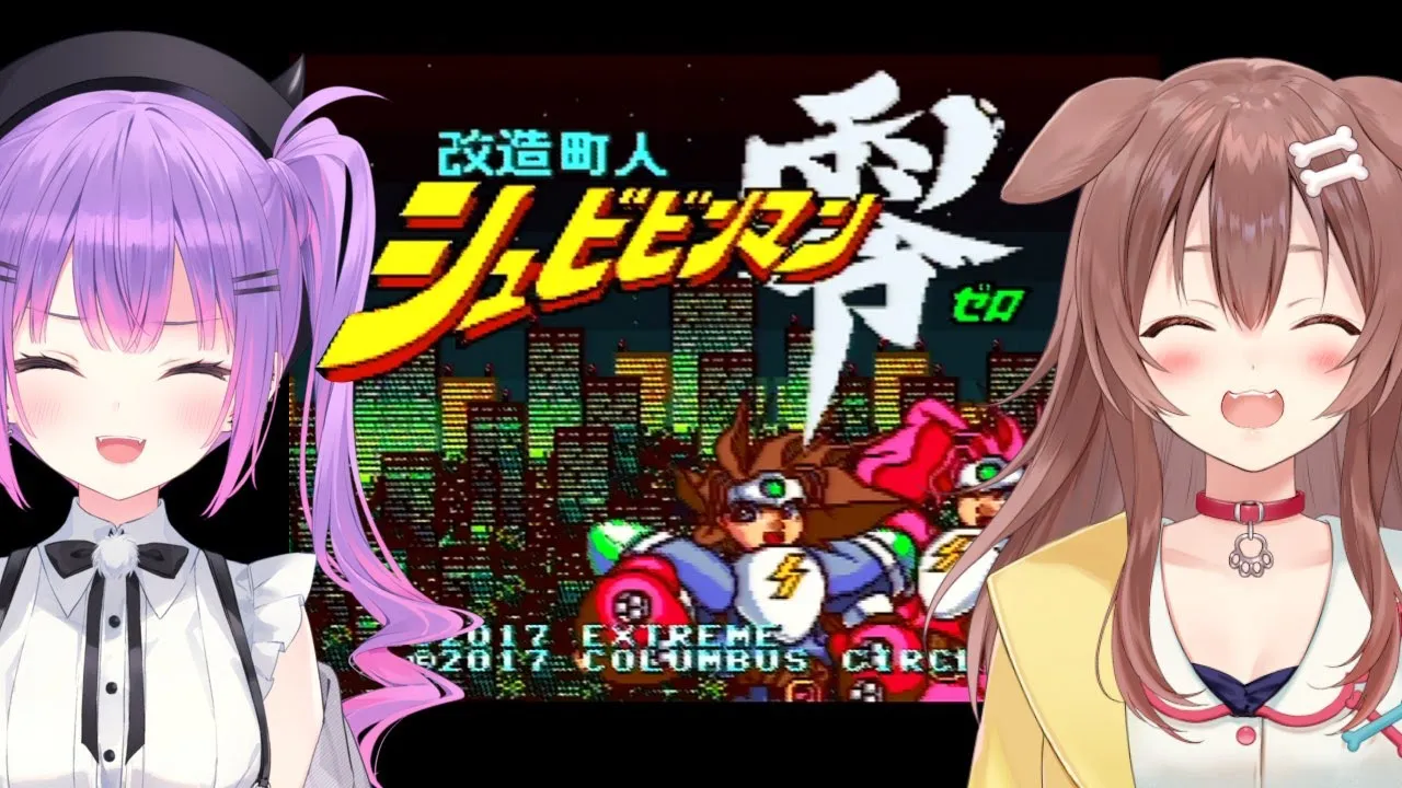 【クリア耐久チャレンジ】オフコラボで「改造町人シュビビンマン零」仲良くプレイ！！【#じっくりとこところね】