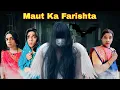 Maut Ka Farishta Ep 1231 FUNwithPRASAD