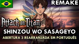 Download SHINGEKI NO KYOJIN: Shinzou Wo Sasageyo -REMAKE- (Abertura 3 Rearranjada em Português) || MigMusic MP3