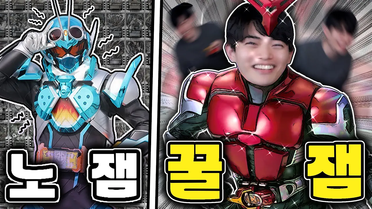 30대 시점 '가면라이더'가 재미없어진 이유 (+가붓홍)