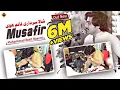 Shala Sardari Qaim Hovi | Musafir Tedey Watna Tu | Muhammad Basit Naeemi | Basit Naeemi Official
