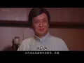 1976年由许冠杰演唱的《打雀英雄传》，麻友不可错过的一首歌，气势与快乐并存！