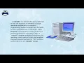 Online Course - IT Module 2 Topic 1