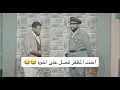 احمد المظفر فصل قطات على خالد المظفر