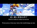 Lagu Acacia/BUMP OF CHIKEN - Pokémon 「 GOTCHA！」 - lyrics [Kanji, Romaji, ENG]