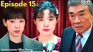 undercover miss hong ep 15 explained in hindi k drama recap explained in hindi