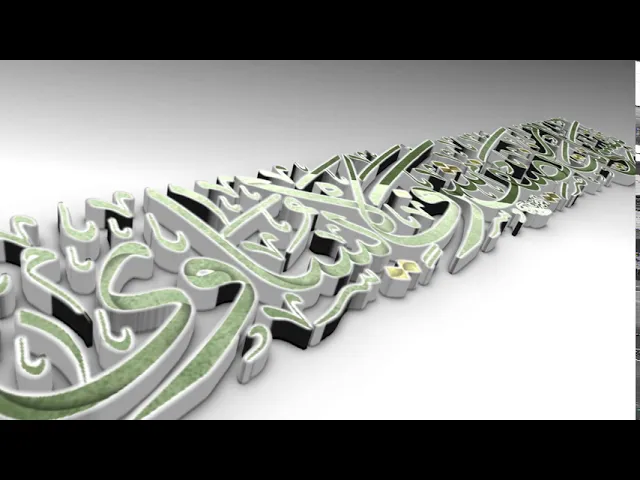 ⁣مقاطع دعاء الندبة (45) - بنفسي أنت من نصيف شرف لا يساوى
