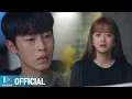 [MV] 길구봉구 - 아파 [도도솔솔라라솔 OST Part.14 (Do Do Sol Sol La La Sol OST Part.14)]