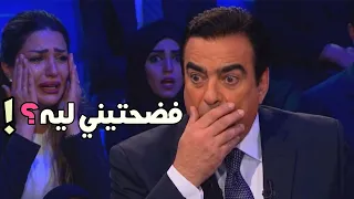 سرقة وفضيحة وطرد ... مين الظالم؟ 🔥  في أجرأ حلقات برنامج المسامح كريم