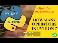 Python Operators in Hindi Part - 1