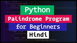 Python Program to Check for Palindrome Hindi
