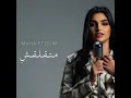 Ma Tealaashi - متقلقش - Maha Ftouni