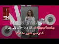 العشر كفوف كاريوكي - بيسان اسماعيل  | El Asher Kfouf KARAOKE - Bessan Ismail