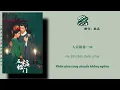 Download Lagu [Vietsub+Pinyin] Niệm - Lục Hổ - NGŨ PHÚC LÂM MÔN OST｜念 - 陆虎 - 五福临门插曲