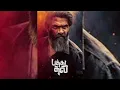 Osarattum Pathu Thala Song Reverb  Audio | Pathu Thala | STR #arrahman #arrahmanmusic