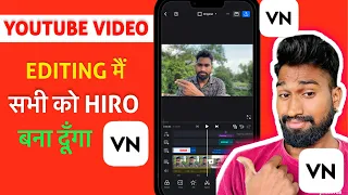 vn se video kaise editing kare youtube video editing kaise kare 2025 vn editing 