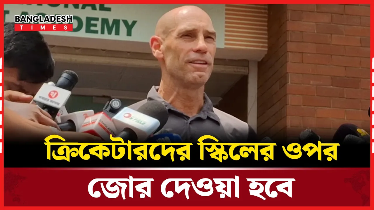 ২৮ জনকে নিয়ে এইচপির ক্যাম্প, ক্রিকেটারদের স্কিলের ওপর জোর দেওয়া হবে; ডেভিড হেম্প