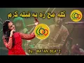 Lagu Kala Makh Za pa Qibla Kram Song | کله مخ زه په قبله کړم Watan Beatz | Ghani Khan | #attan #attansong