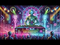 Download Lagu DJ BLIK - Siren Dance Party (Official Music)