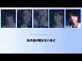 [ STARGLOW ] WISHES  -歌割り-