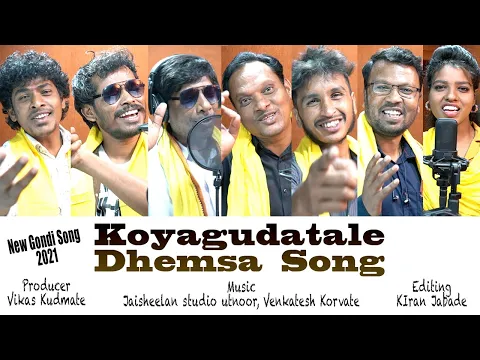 Download MP3 Koyagudathale dhemsa Song | Vikas Kudmate