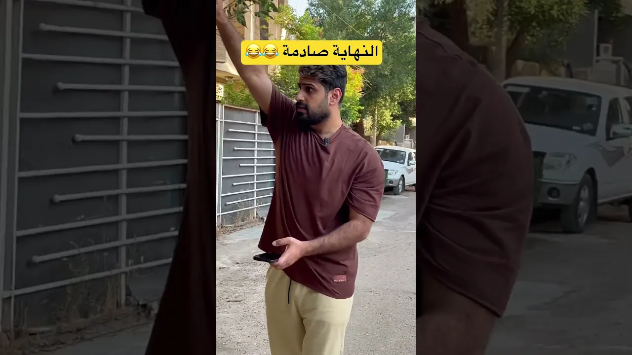 هم صايره بيكم