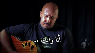 شاركونا مواهبكم    لو اختلفنا غناء انت   انتي  تنفيذ وتوزيع حمد أمان من أغاني فرقة الاخوة البحرينية  دندنها