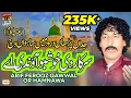 Download Lagu Jado Parhan Darood Main Sahwan Vich Sarkar Di Khushboo Aoundi Aey | Arif Ferooz Qawwal or Hamnawa