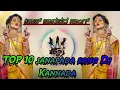 Download Lagu   top 10 Janapada songs, Kannada folk hits, Janapada DJ remixes ||  Dj Somu Konnur 