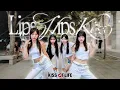Download Lagu [KPOP IN PUBLIC] KISS OF LIFE - 'Lips Hips Kiss' DANCE COVER from TAIWAN