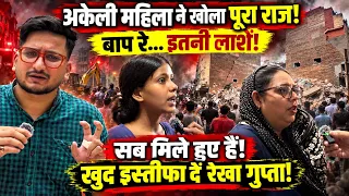 अकेली महिला ने खोला पूरा राज !| Satya Niketan Hostel Collapse | The Rajneeti