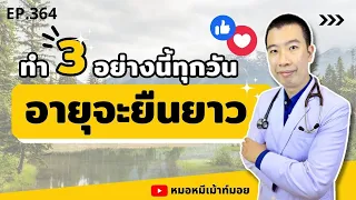 การนอนก่อนเที่ยงคืนมีผลต่อฮอร์โมนในร่างกายอย่างไร