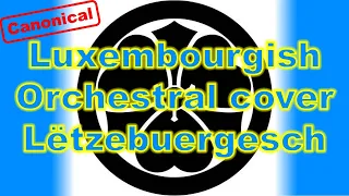 Luxembourgish Orchestral cover – Canonical Edition, MPF w Mt. Fuji 2025 (Ver.79.88.1)